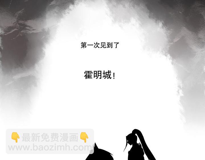 第2回重生-第2话