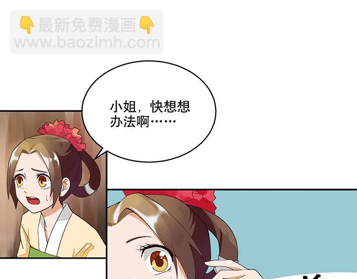 第2回重生-第2话