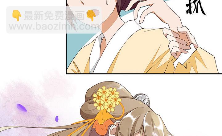 第2回重生-第2话