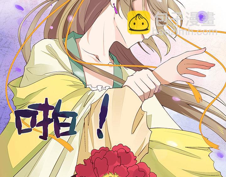 第2回重生-第2话
