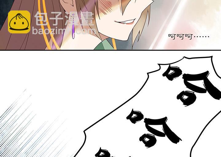 第2回重生-第2话