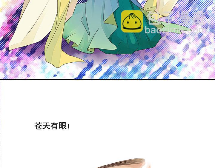 第2回重生-第2话