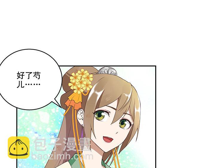 第2回重生-第2话