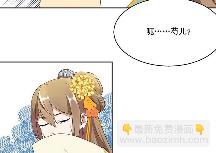 第2回重生-第2话