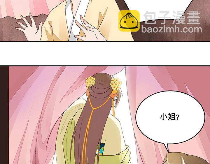 第2回重生-第2话