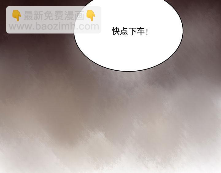 第2回重生-第2话