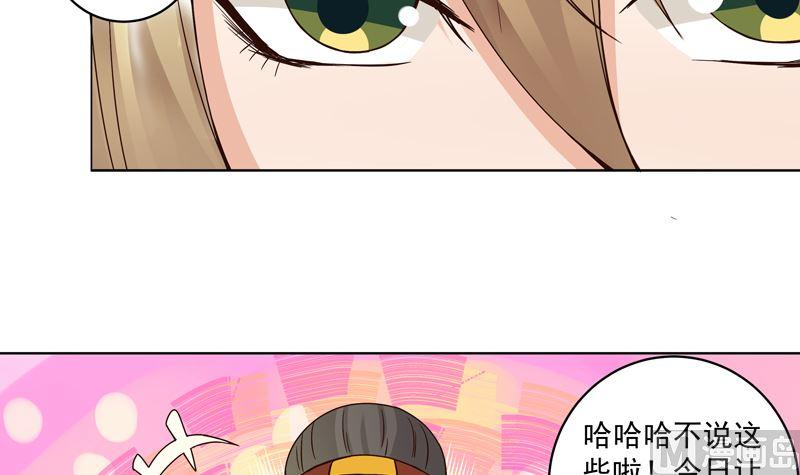 第102话 朱掌柜-第102话
