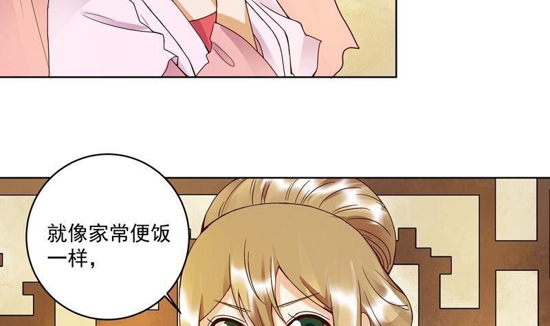 第102话 朱掌柜-第102话