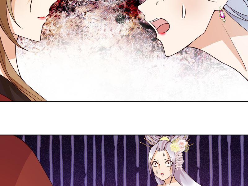 第104回 错位的爱-第104话