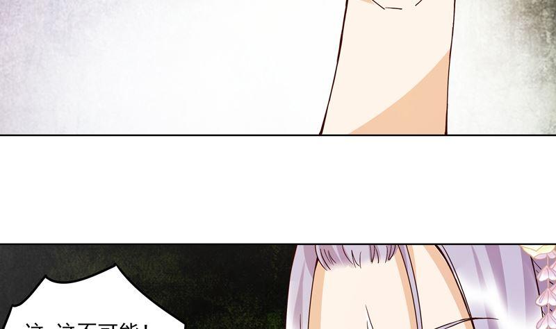第104回 错位的爱-第104话