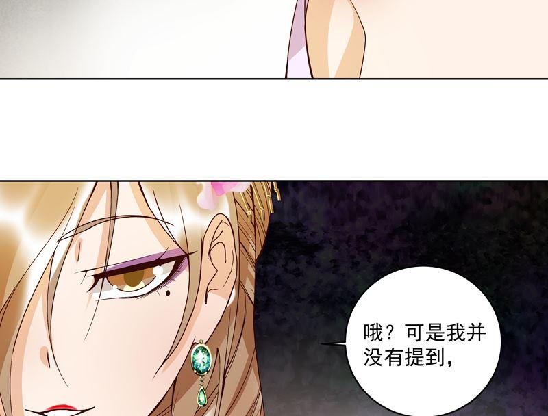 第104回 错位的爱-第104话