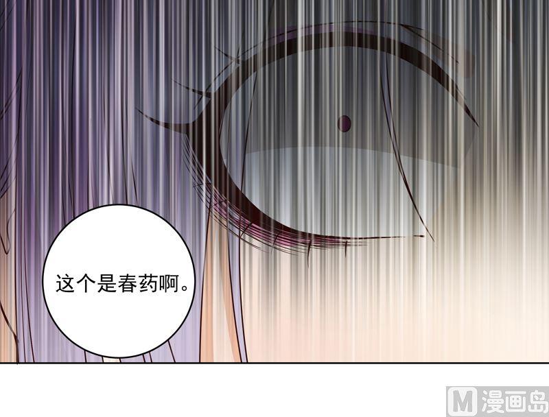 第104回 错位的爱-第104话