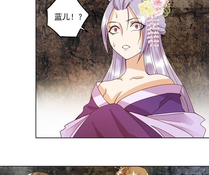 第104回 错位的爱-第104话