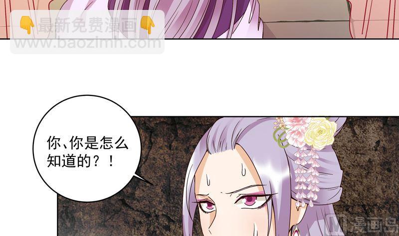 第104回 错位的爱-第104话