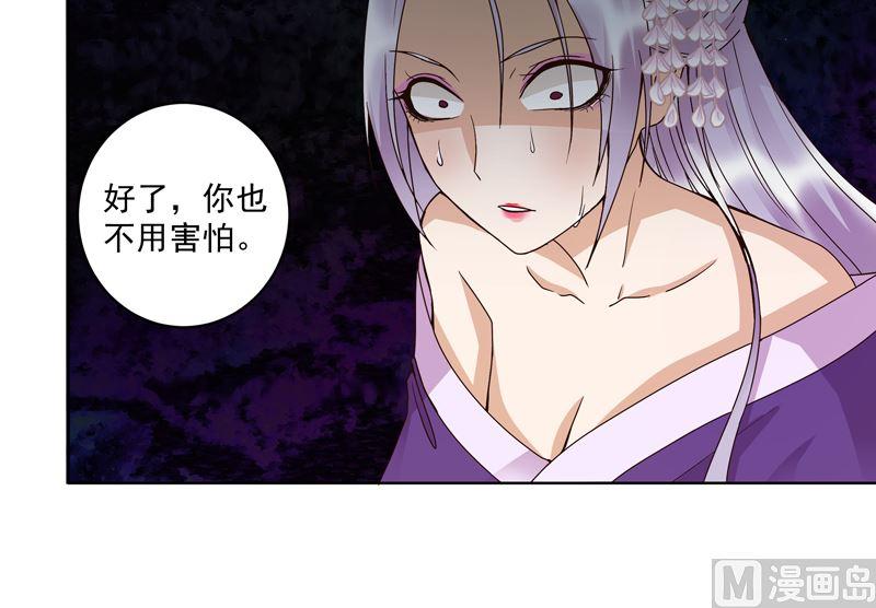 第104回 错位的爱-第104话