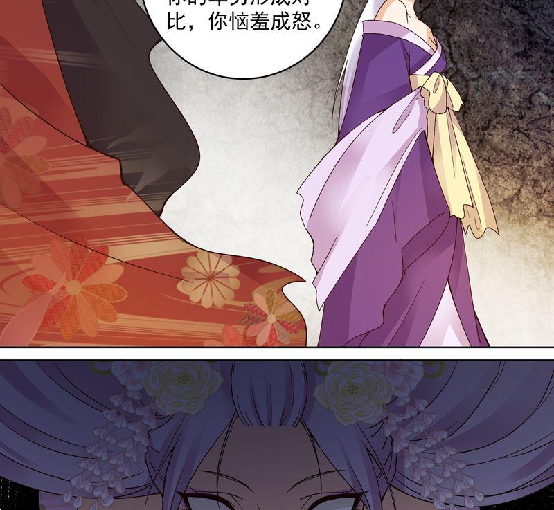 第104回 错位的爱-第104话