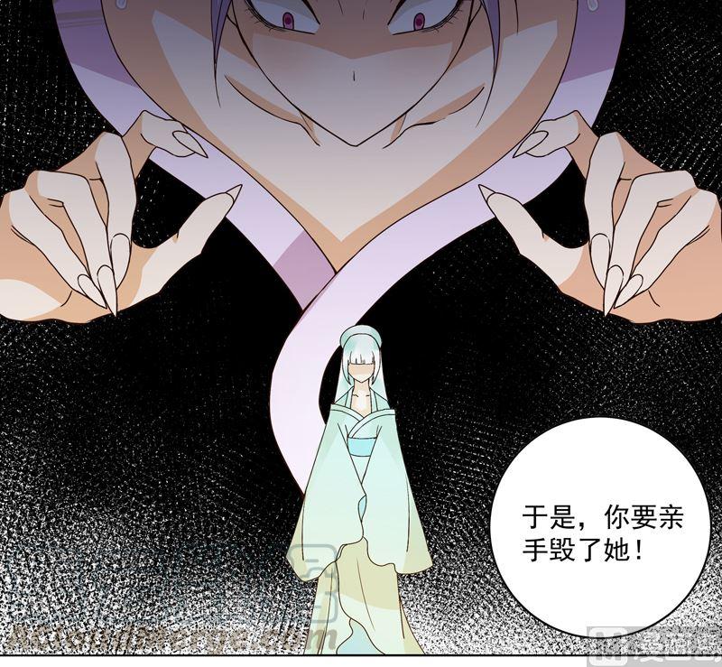 第104回 错位的爱-第104话