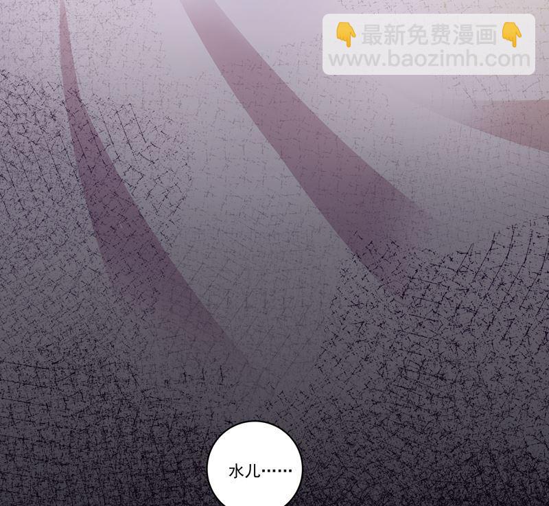 第104回 错位的爱-第104话