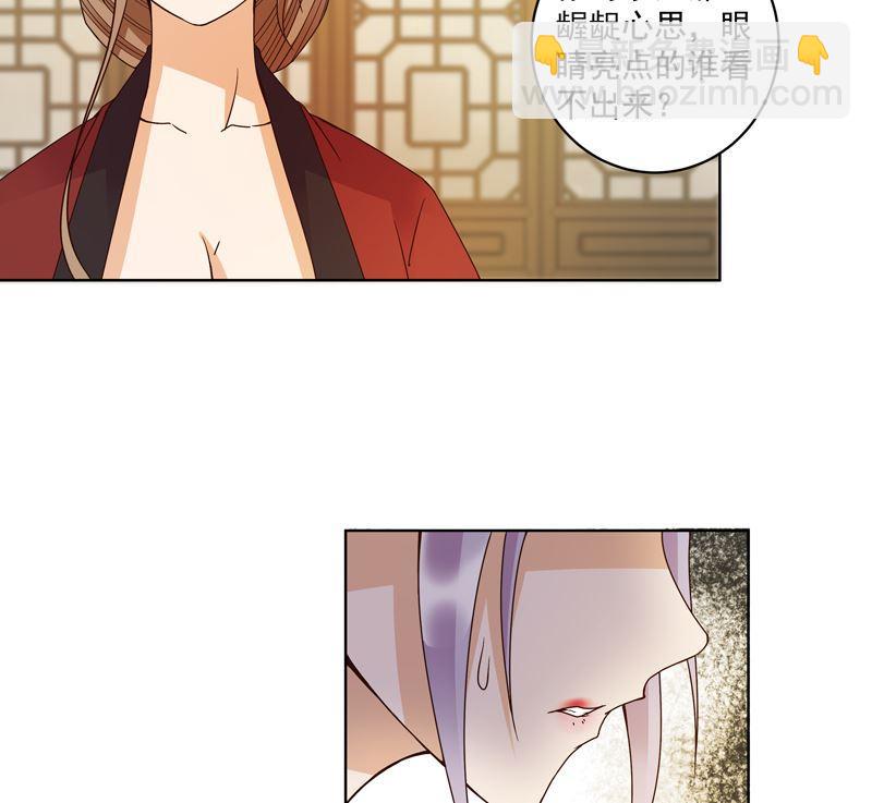第104回 错位的爱-第104话