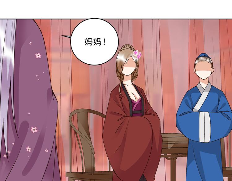 第106回 冶羽-第106话