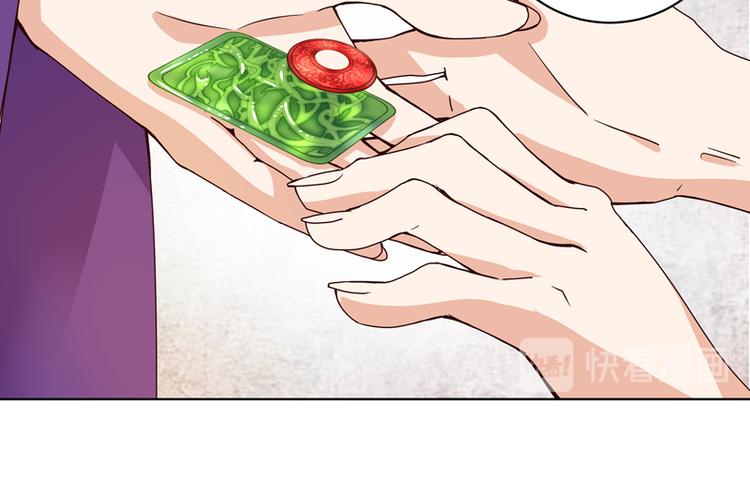 第106回 冶羽-第106话