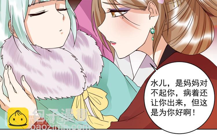 第106回 冶羽-第106话