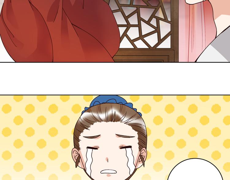第106回 冶羽-第106话