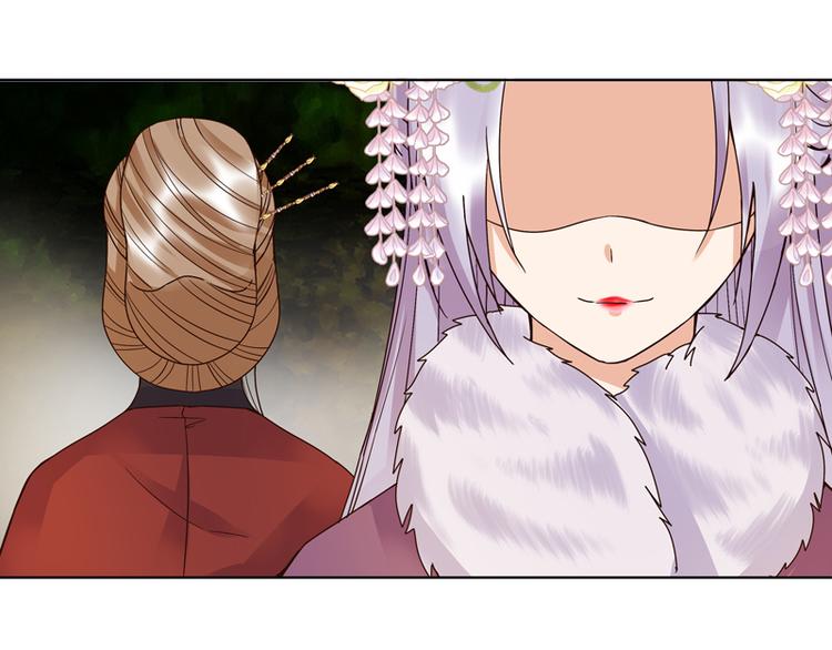 第106回 冶羽-第106话