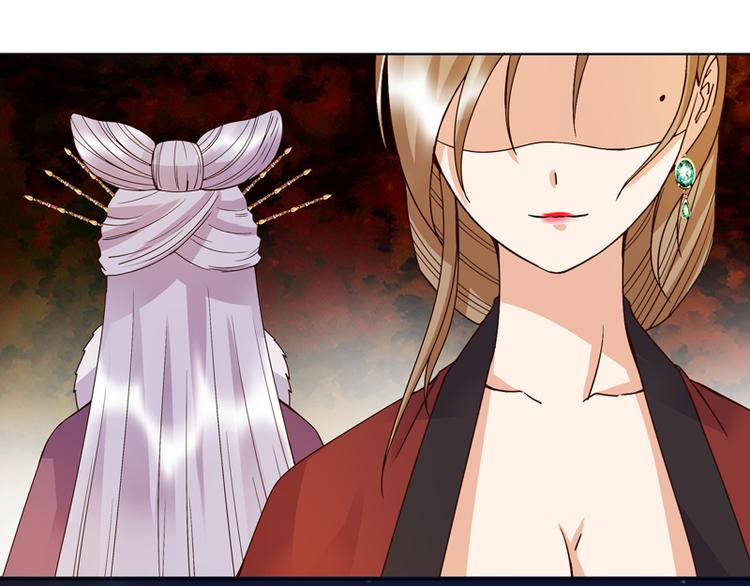 第106回 冶羽-第106话