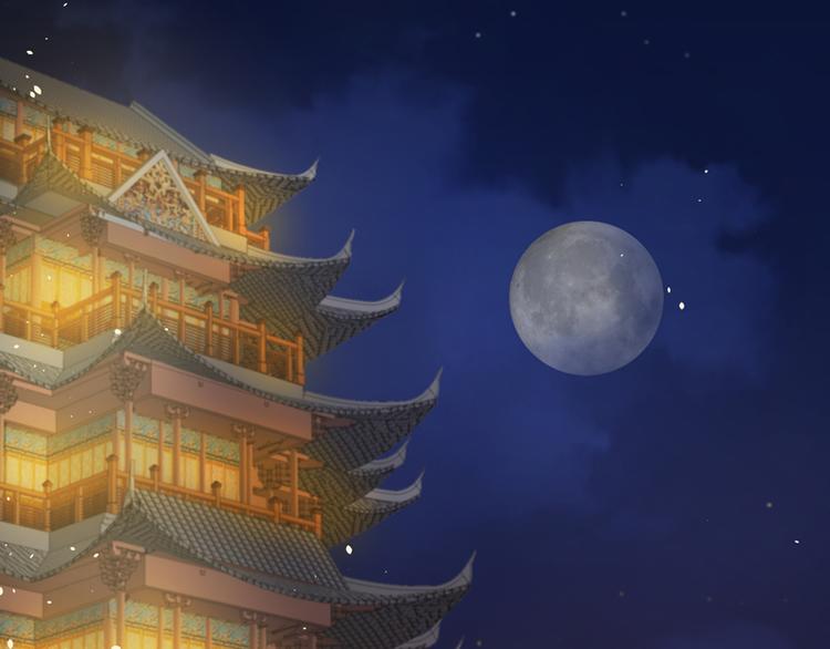 第106回 冶羽-第106话
