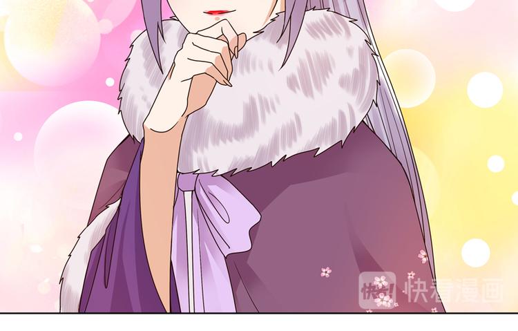 第106回 冶羽-第106话