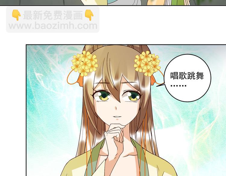 第110回 合伙赚钱呀！-第110话