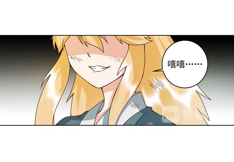 第110回 合伙赚钱呀！-第110话