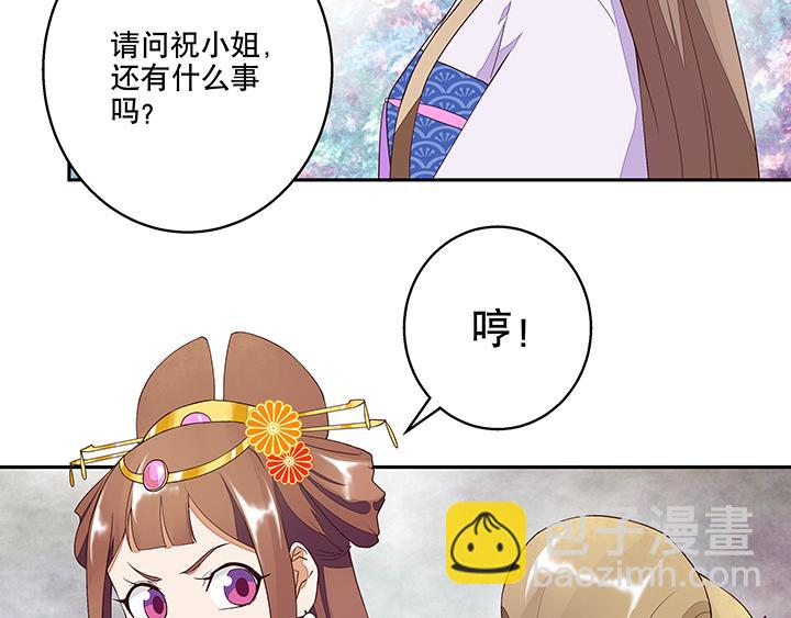 第12回开始(1/2)-第12话