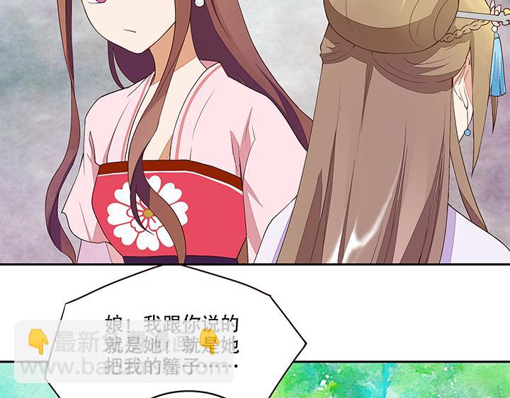 第12回开始(1/2)-第12话