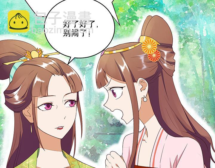 第12回开始(1/2)-第12话