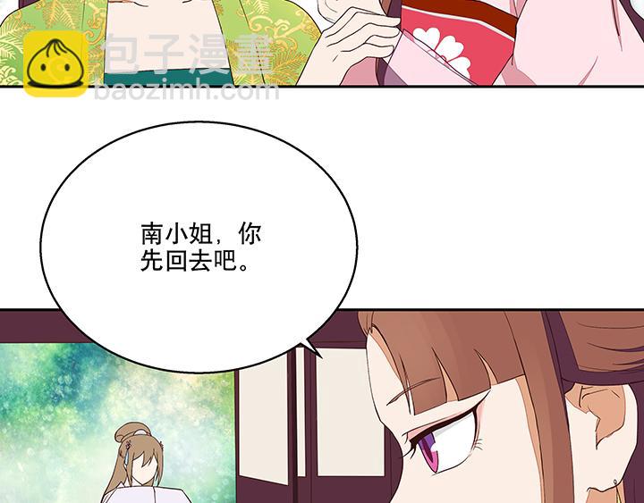 第12回开始(1/2)-第12话