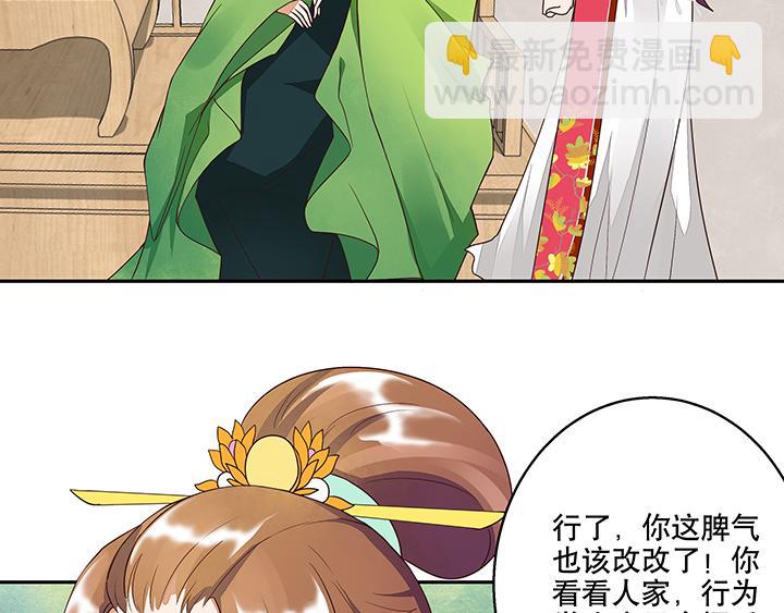 第12回开始(1/2)-第12话