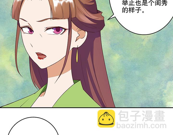 第12回开始(1/2)-第12话