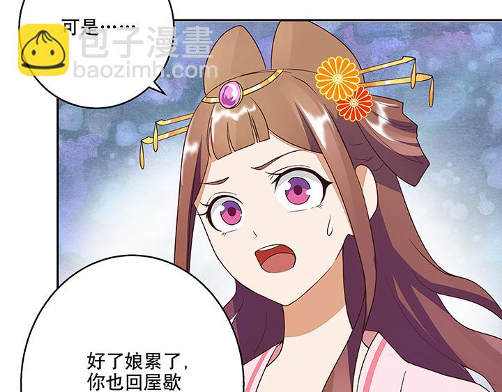 第12回开始(1/2)-第12话