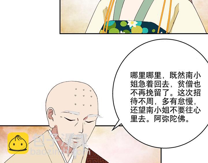 第12回开始(1/2)-第12话
