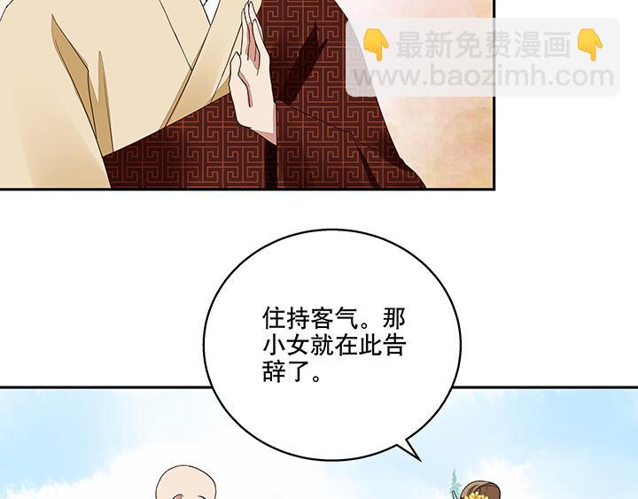 第12回开始(1/2)-第12话