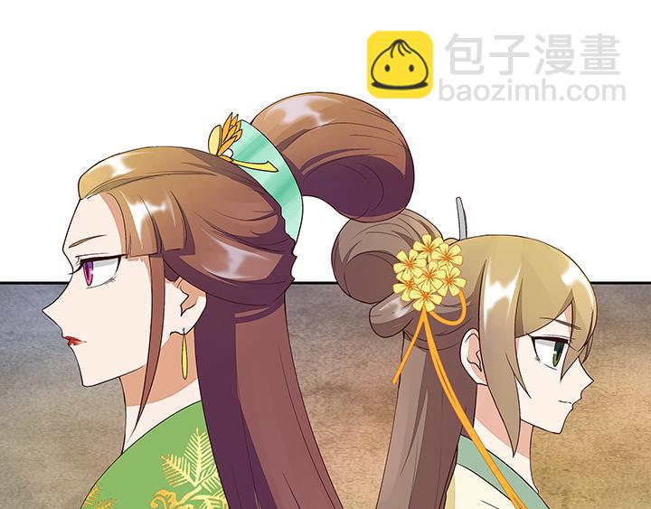 第12回开始(1/2)-第12话