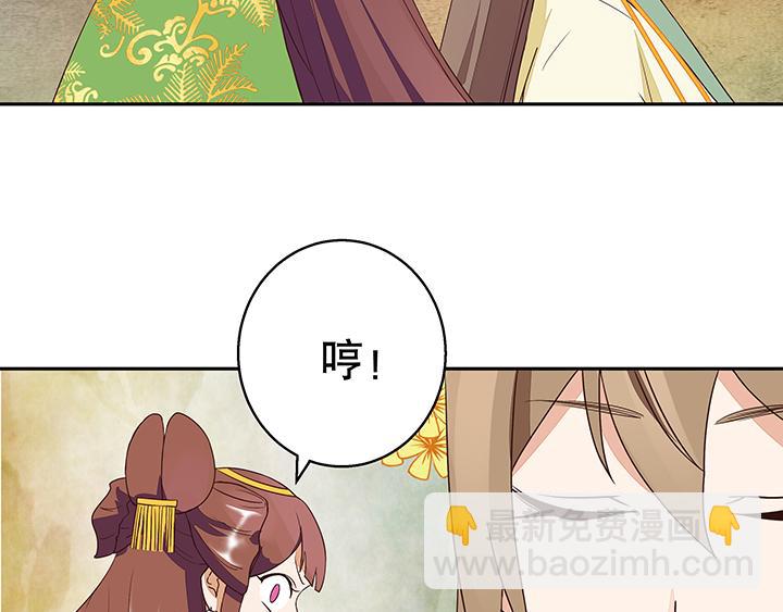 第12回开始(1/2)-第12话