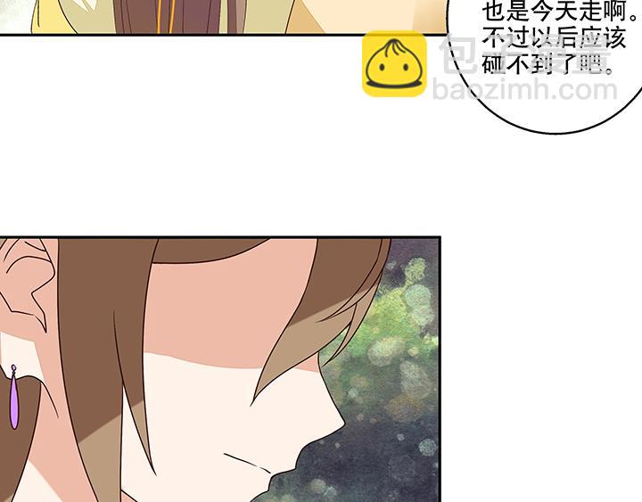 第12回开始(1/2)-第12话