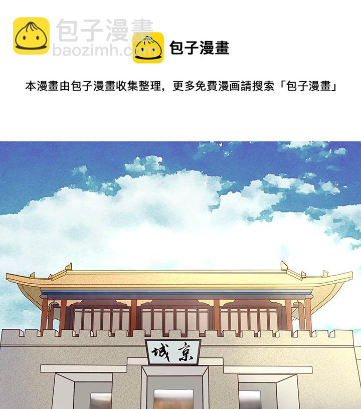 第12回开始(1/2)-第12话