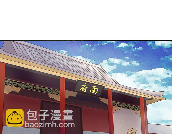 第12回开始(1/2)-第12话