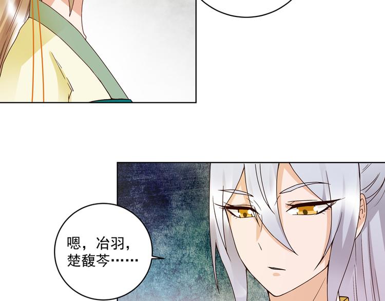 第112回 今后&hellip;&hellip;-第112话