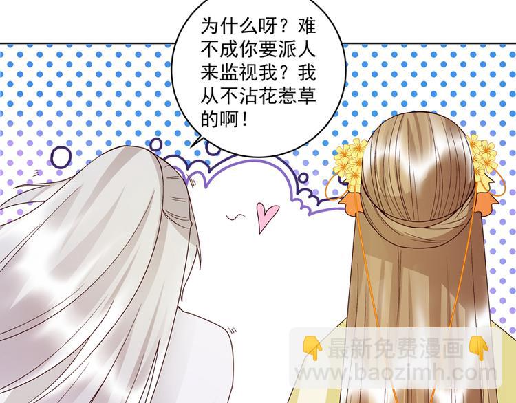 第112回 今后&hellip;&hellip;-第112话