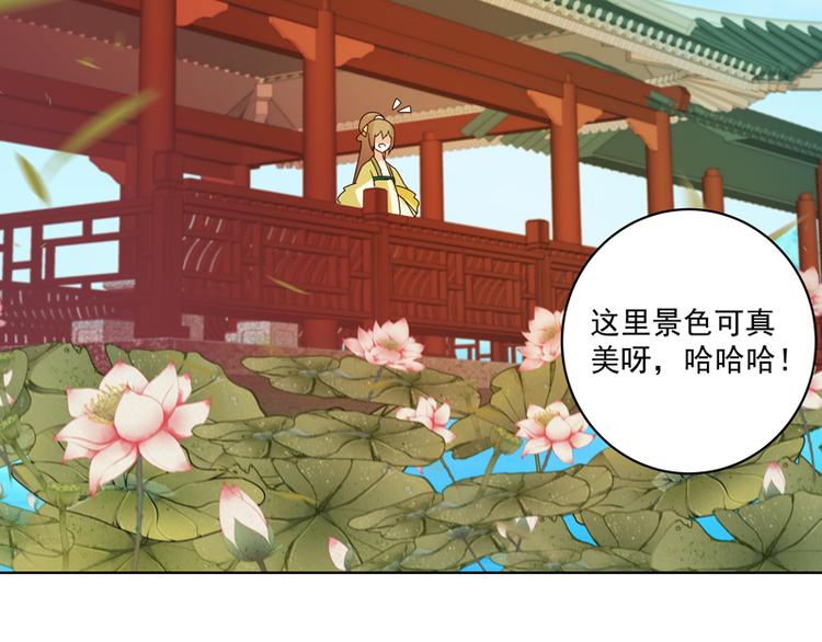 第112回 今后&hellip;&hellip;-第112话